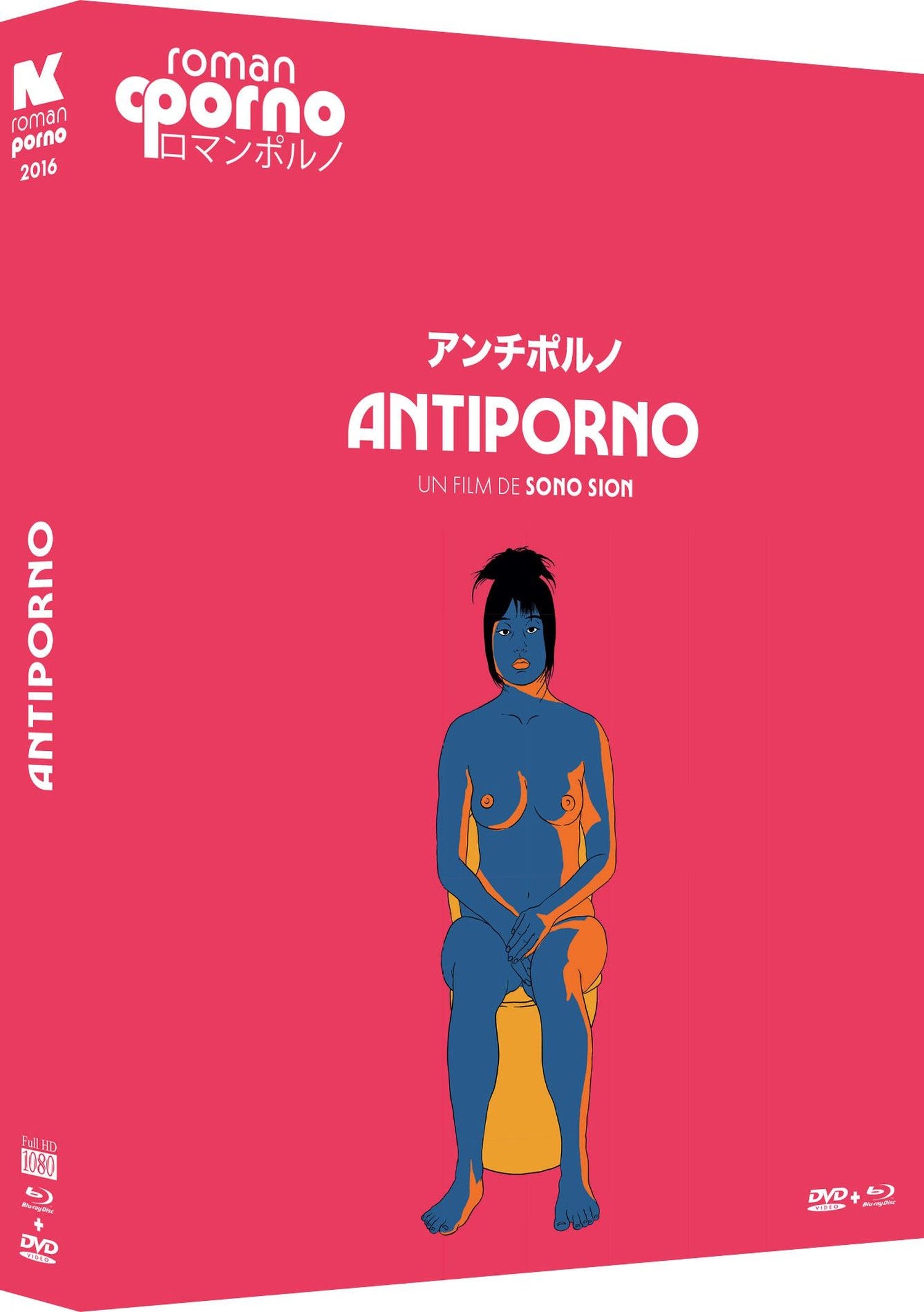 AntiPorno [Blu-ray]