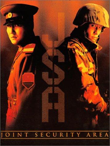 JSA - Joint Security Area [DVD]