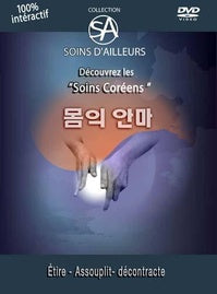 Les Soins Coréens [DVD]