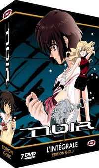 Coffret intégrale noir [DVD]
