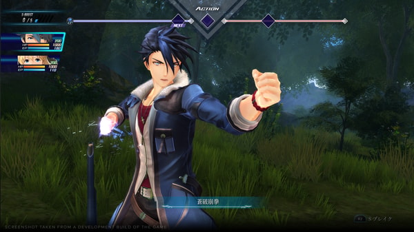 The Legend of Heroes: Trails through Daybreak - Deluxe Edition Nintendo Switch - flash vidéo