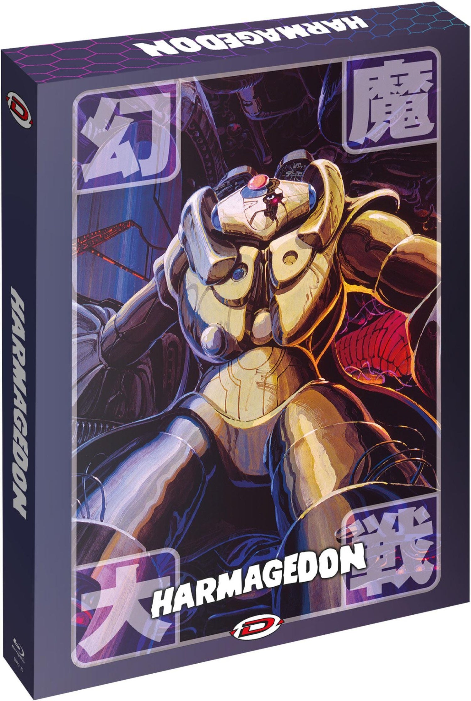 Harmagedon [Blu-ray]