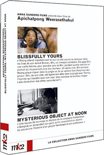 Blissfully Yours + Mysterious Object at Noon [DVD]