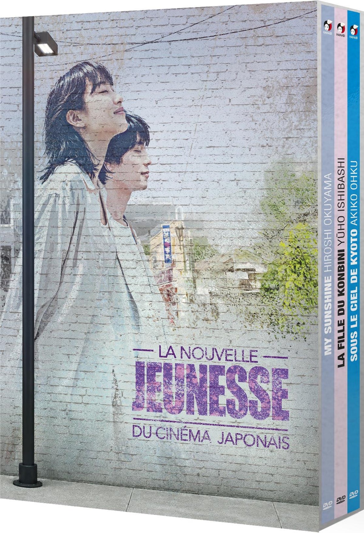 Les Nouveaux Coming of Age du cinéma japonais - Collection Hanabi [DVD]