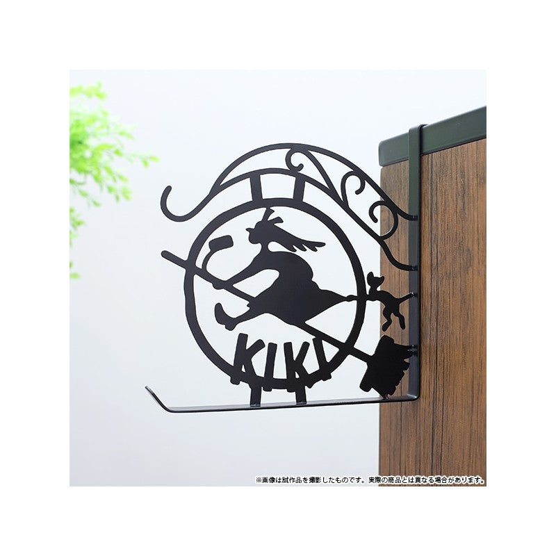 ENSEIGNE BOULANGERIE - KIKI LA PETITE SORCIÈRE