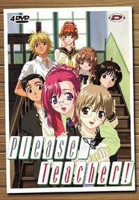 COFFRET INTEGRALE PLEASE TEACHER [DVD]