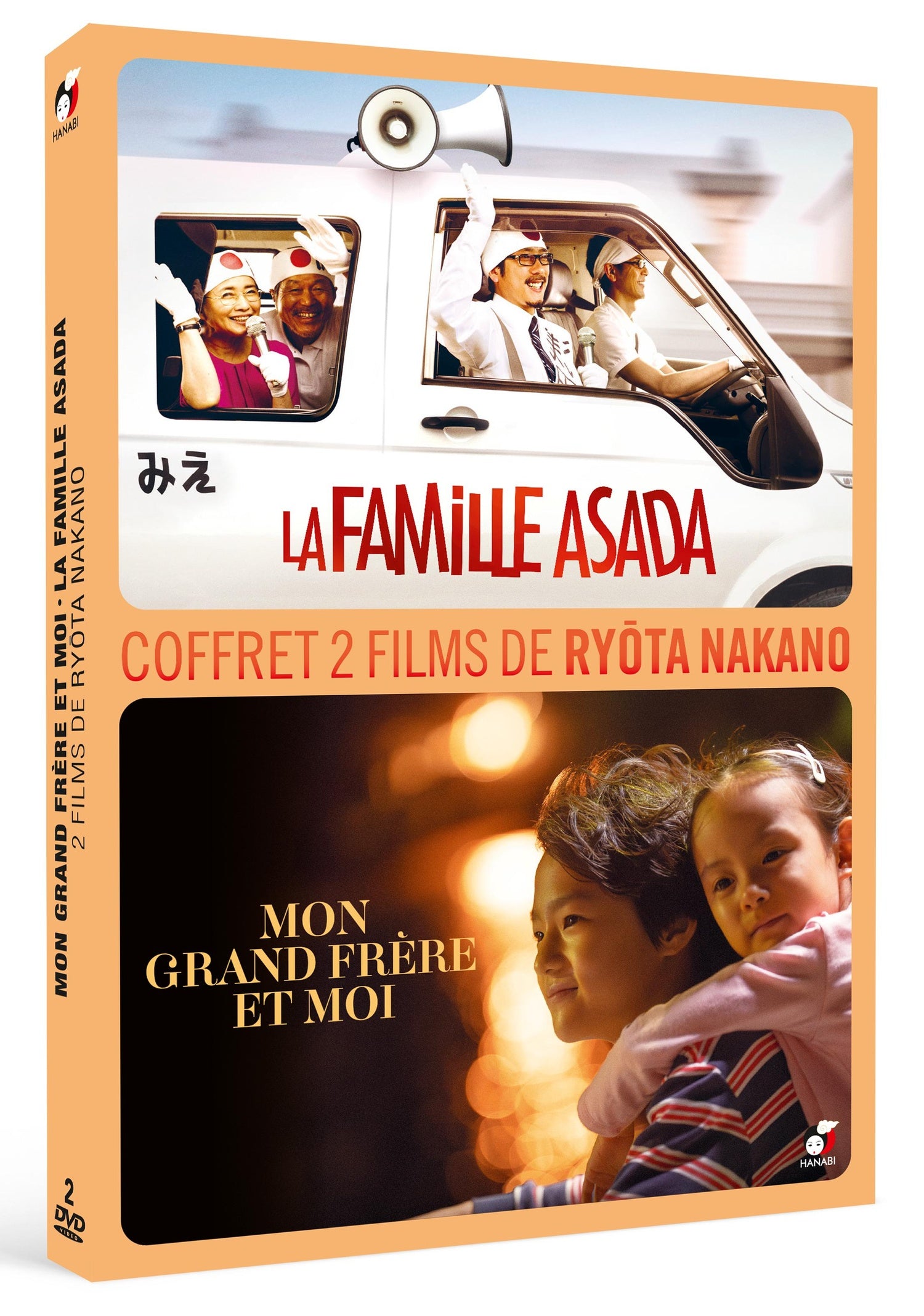 2 films de Ryôta Nakano : La Famille Asada + Mon grand frère et moi [DVD]