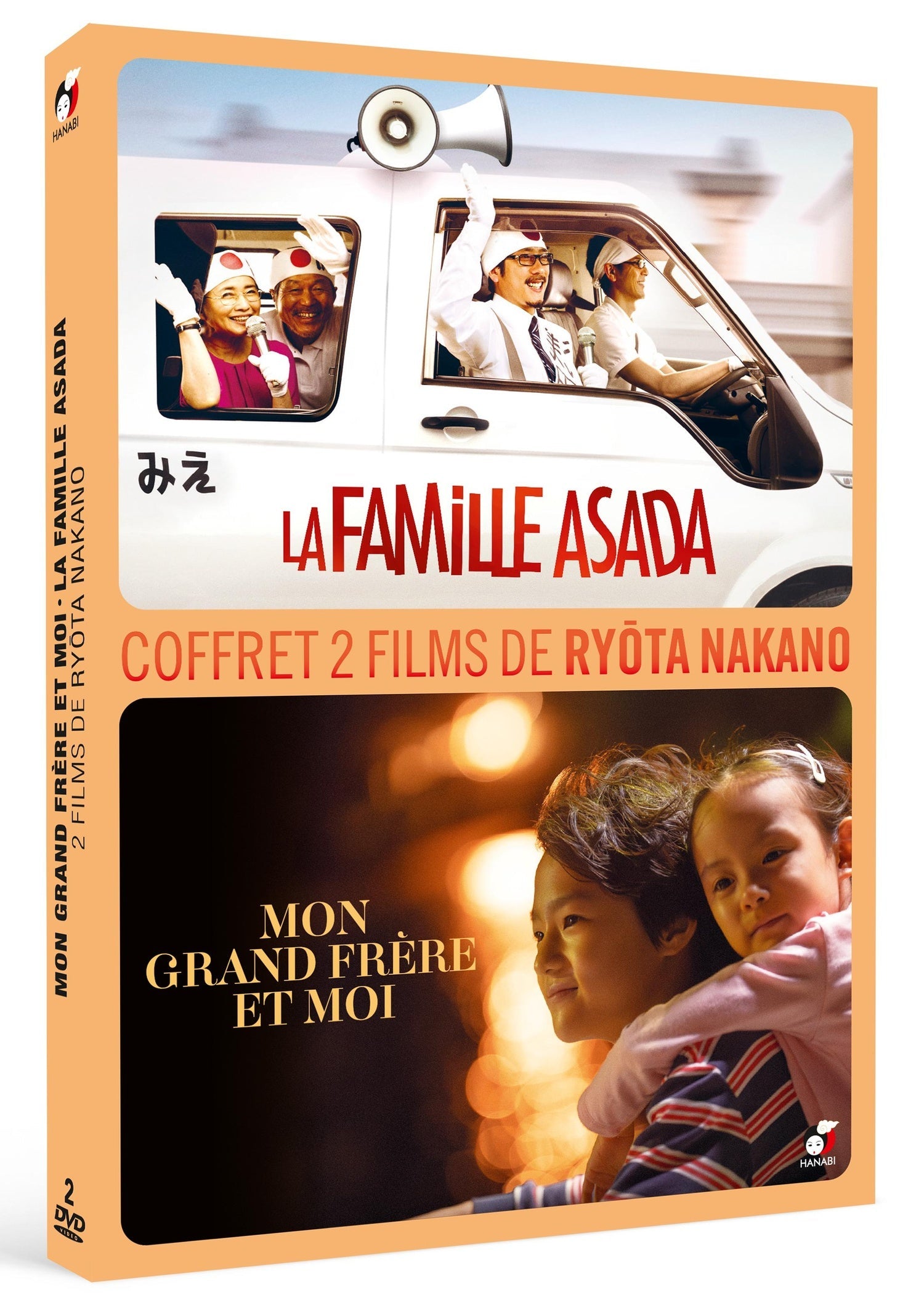 2 films de Ryôta Nakano : La Famille Asada + Mon grand frère et moi [DVD]