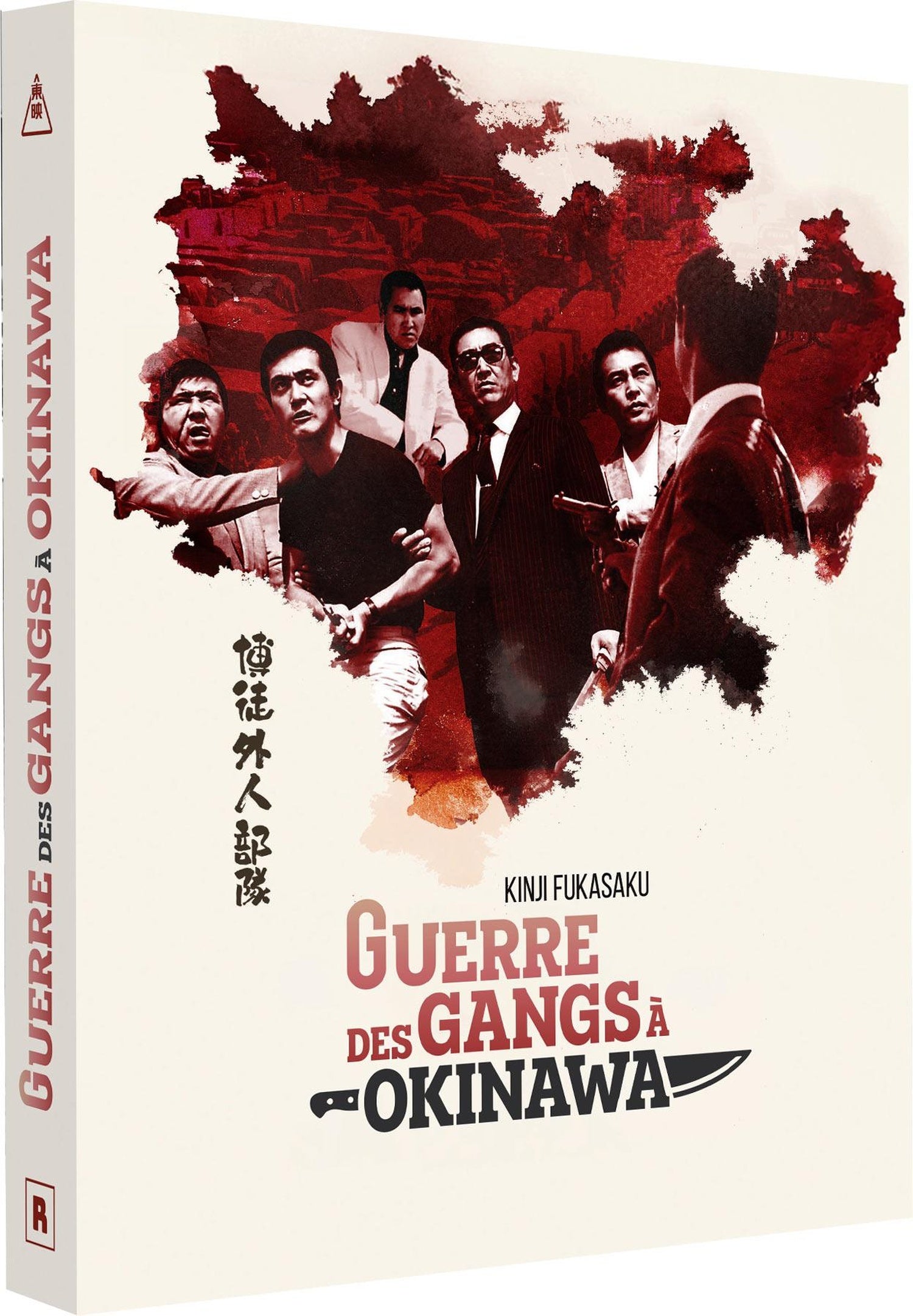 Guerre des gangs à Okinawa [Blu-ray]