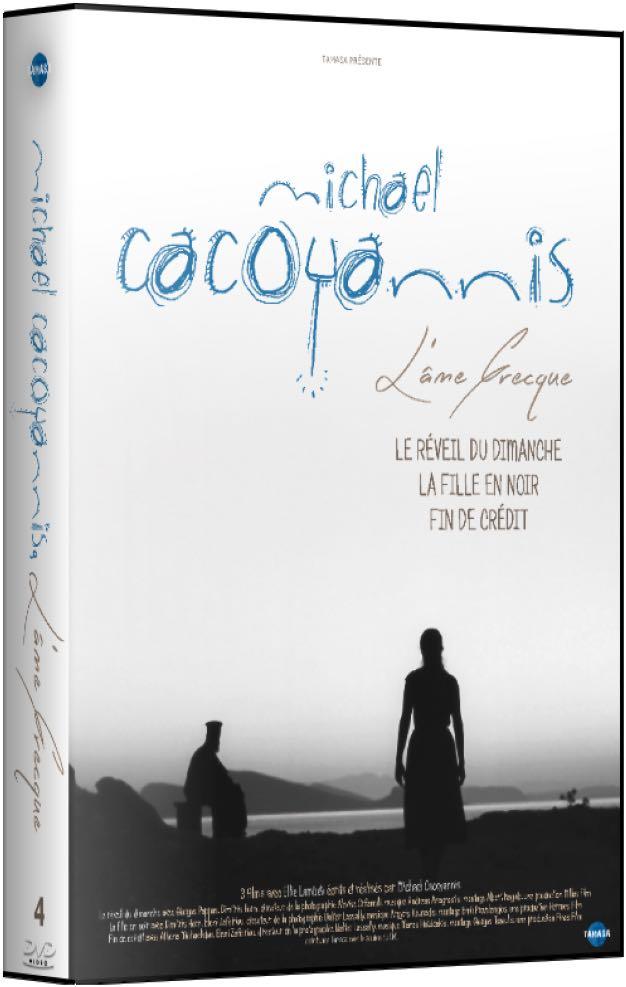 Michael Cacoyannis : La fille en noir + Fin de crédit + Le réveil du dimanche [DVD]