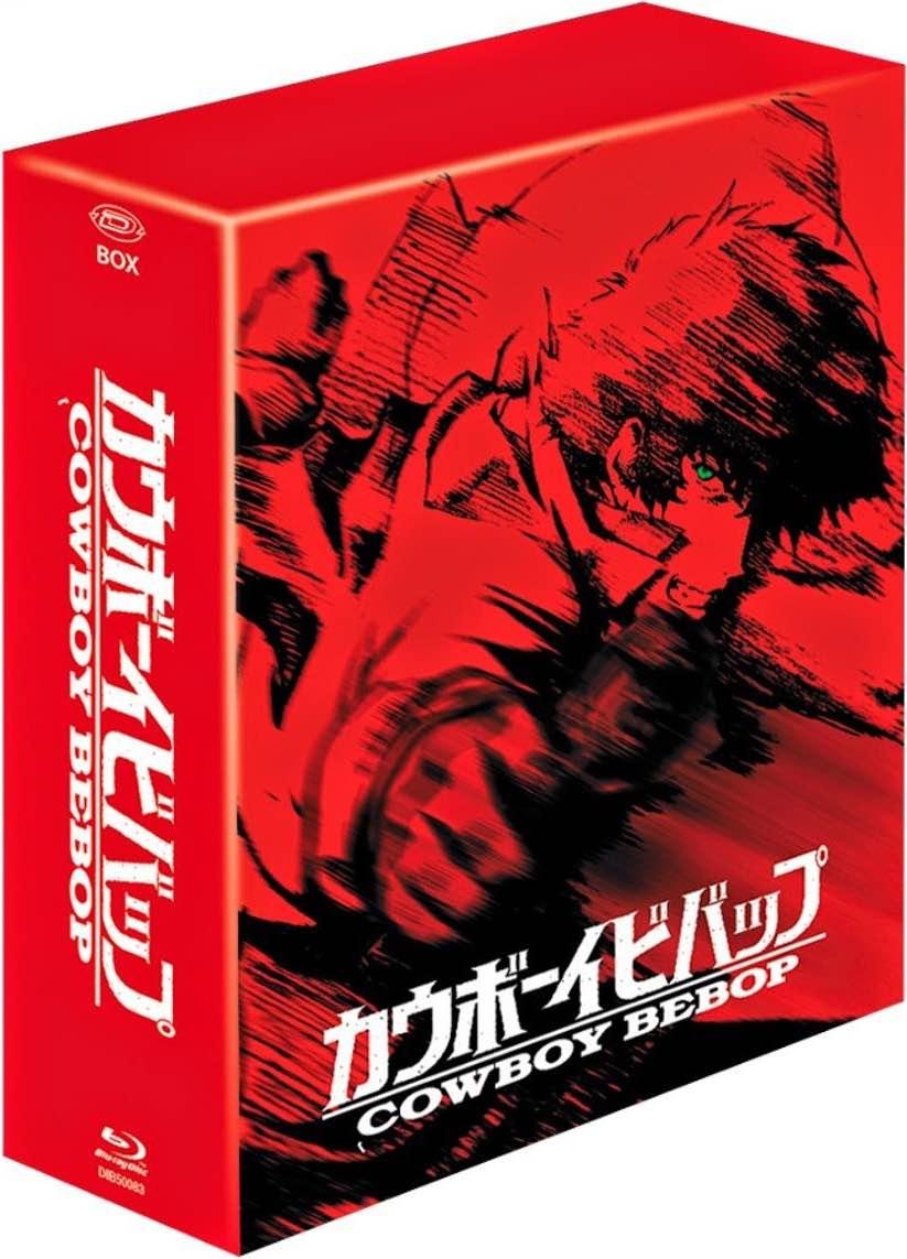 Cowboy Bebop - L'intégrale [Blu-ray]