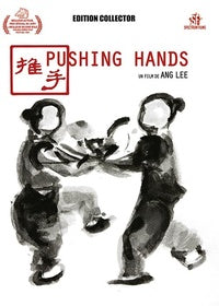 Pushing Hands [DVD]