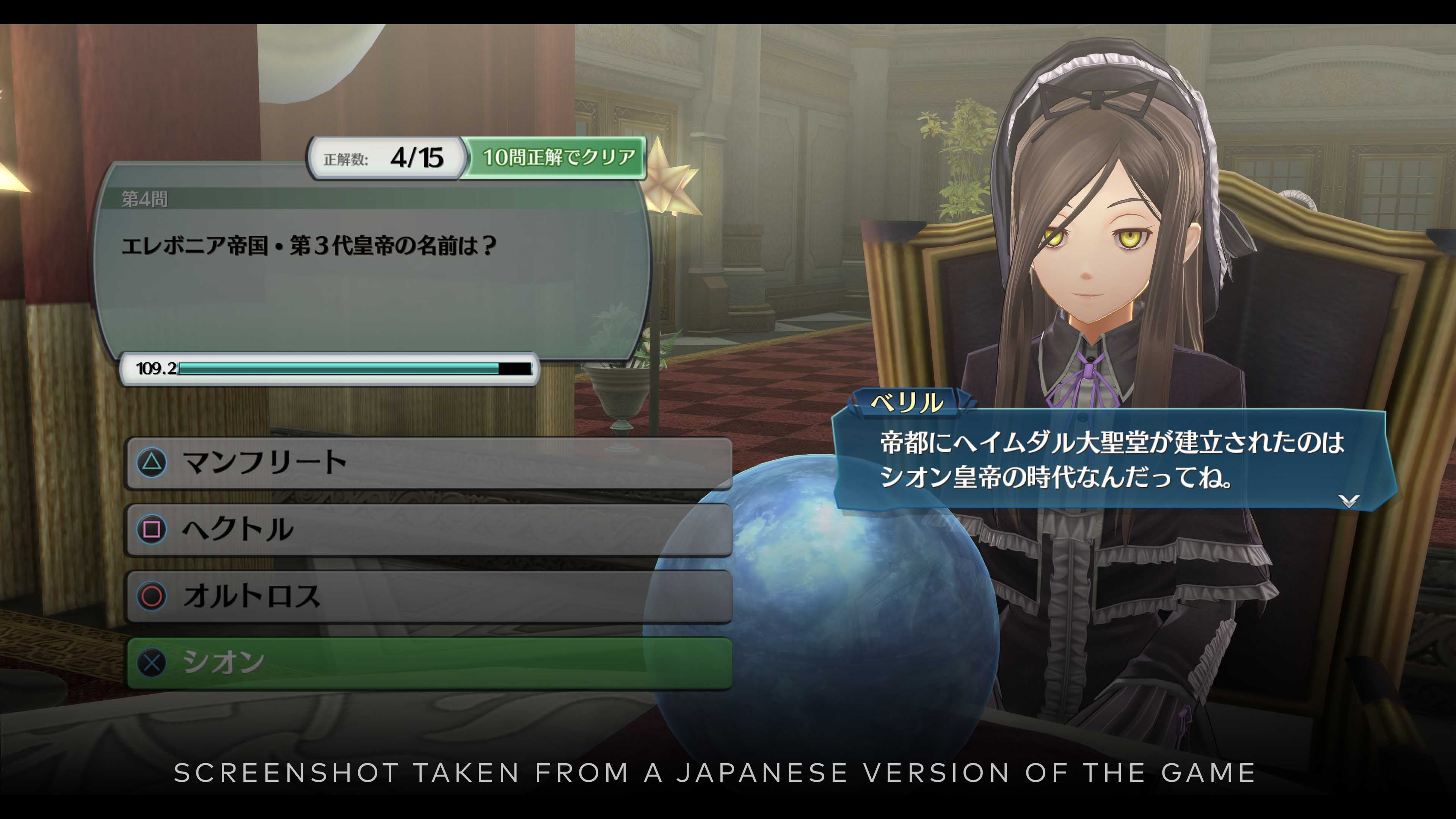 The Legend of Heroes: Trails into Reverie - Deluxe Edition