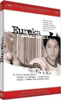 Eureka [DVD]