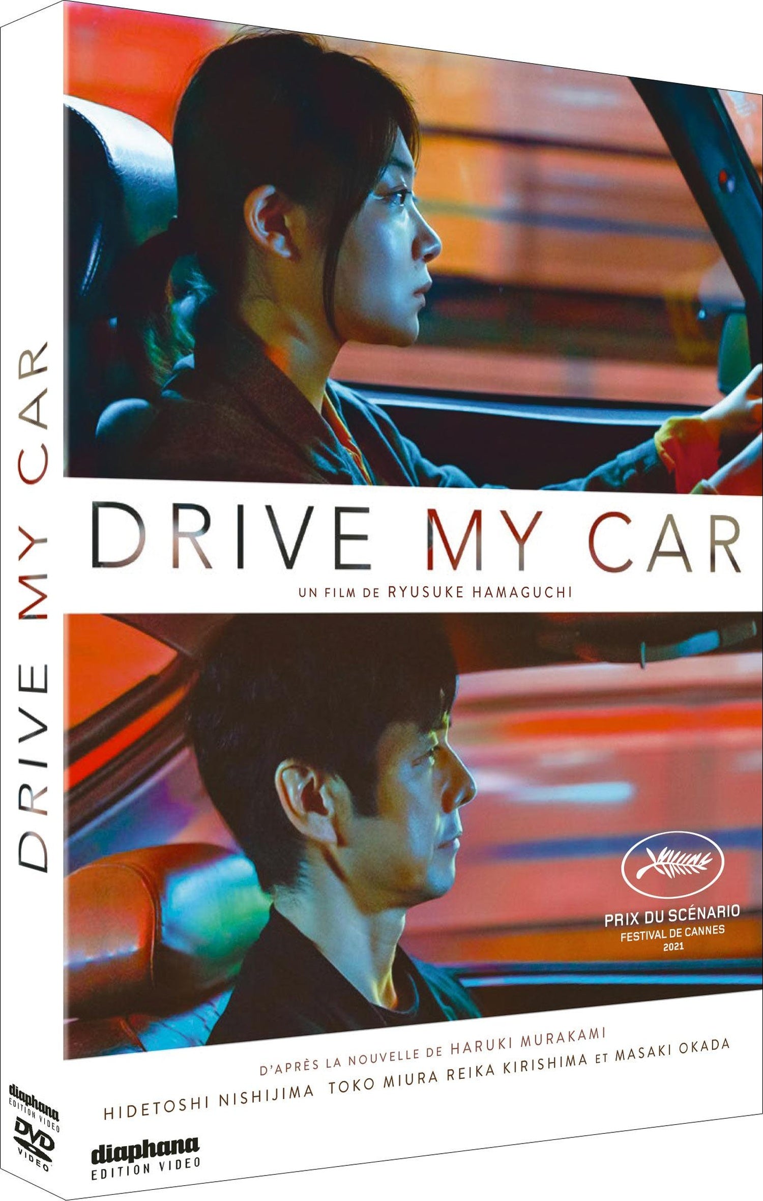 Drive My Car [DVD]