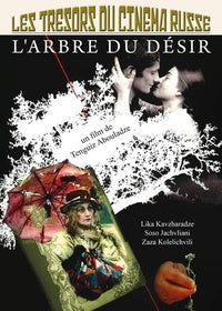 L'Arbre du désir [DVD]