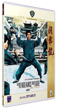 La Vengeance du tigre [DVD]