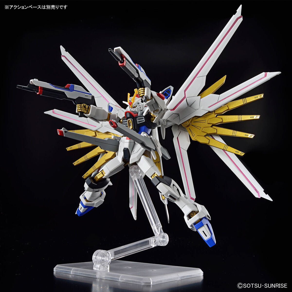 Gunpla - Mobile Suit Gundam Seed Freedom - HG 1/144 - Mighty Strike Freedom Gundam Model Kit - flash vidéo