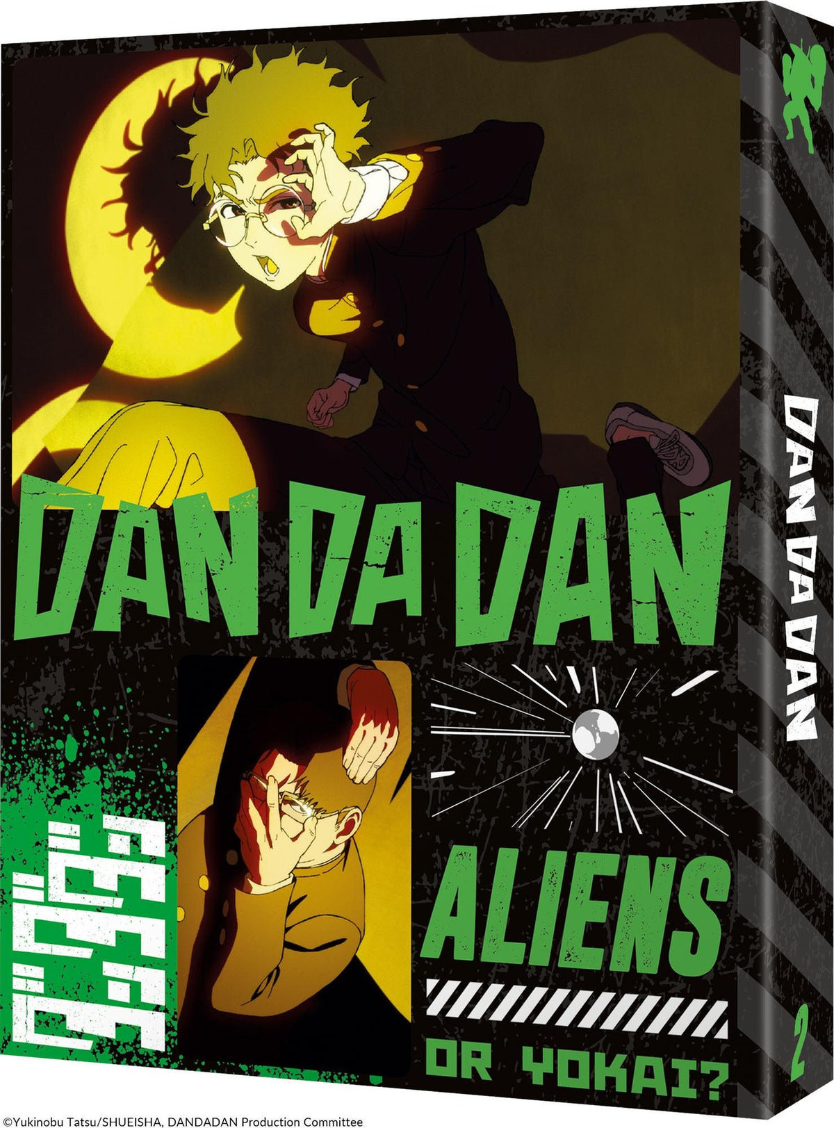 DanDaDan - Saison 2 [DVD]