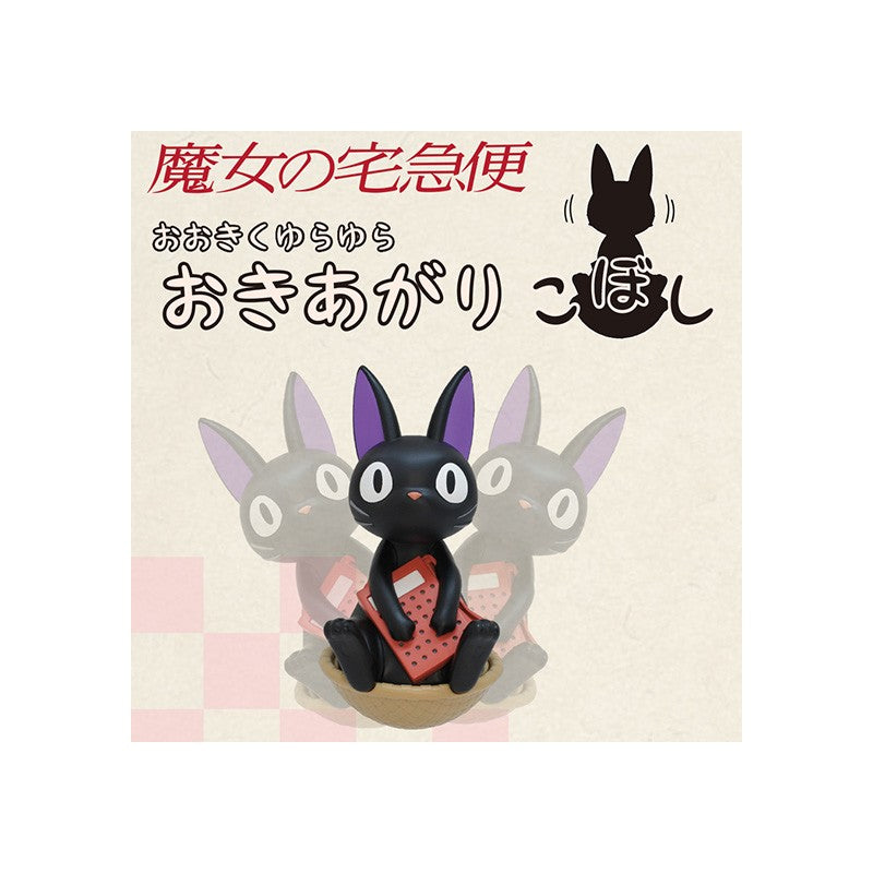 FIGURINE CULBUTO JIJI - KIKI LA PETITE SORCIÈRE