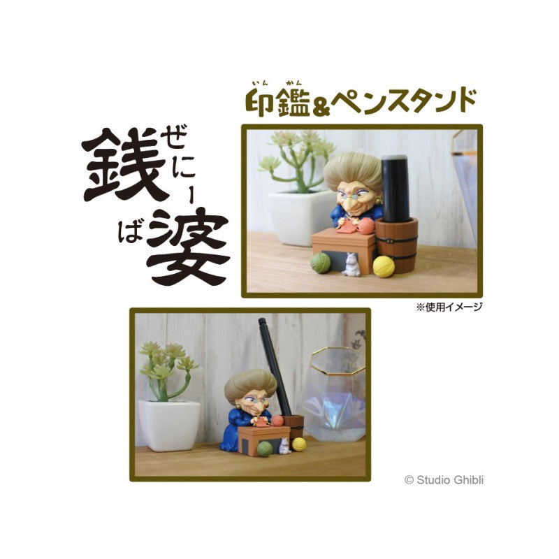 FIGURINE POT À CRAYON YUBABA TRICOTE - LE VOYAGE DE CHIHIRO
