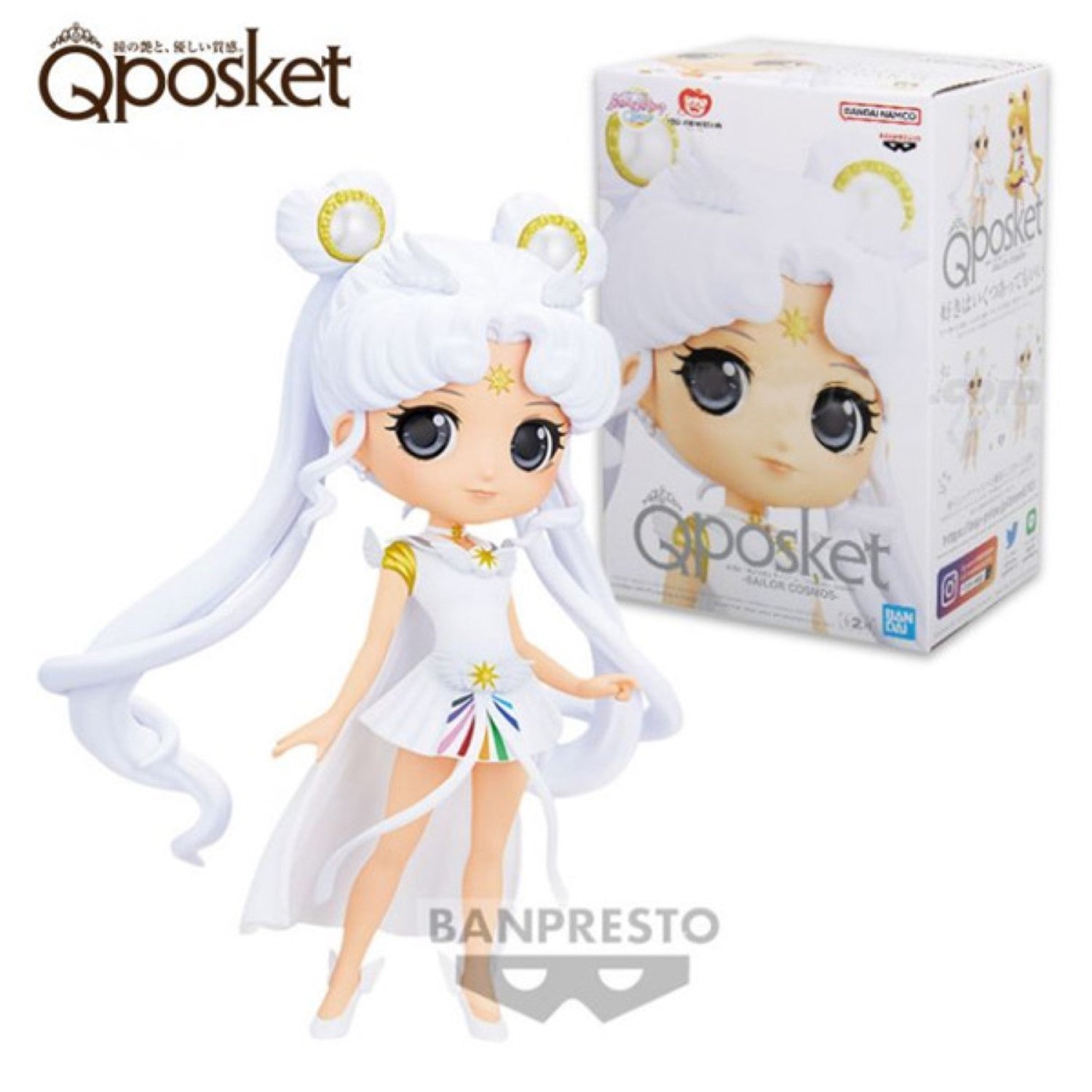 Pretty Guardian Sailor Moon Cosmos the Movie Q Posket - Movie Character - (Ver. B)
