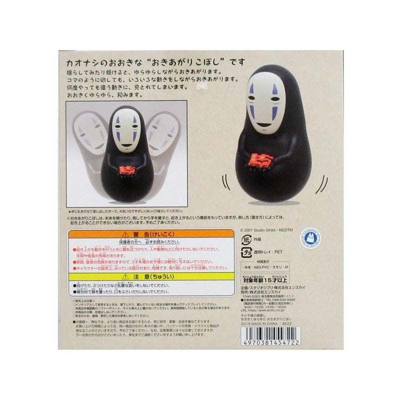 FIGURINES CULBUTO NO FACE - LE VOYAGE DE CHIHIRO