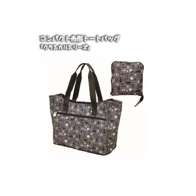 GRAND SAC KIKI SÉRIE CLASSIQUE - KIKI LA PETITE SORCIÈRE