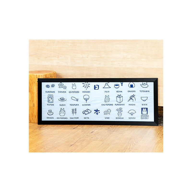 GRANDE SERVIETTE ICONES DU JAPON 90X34 CM - MON VOISIN TOTORO