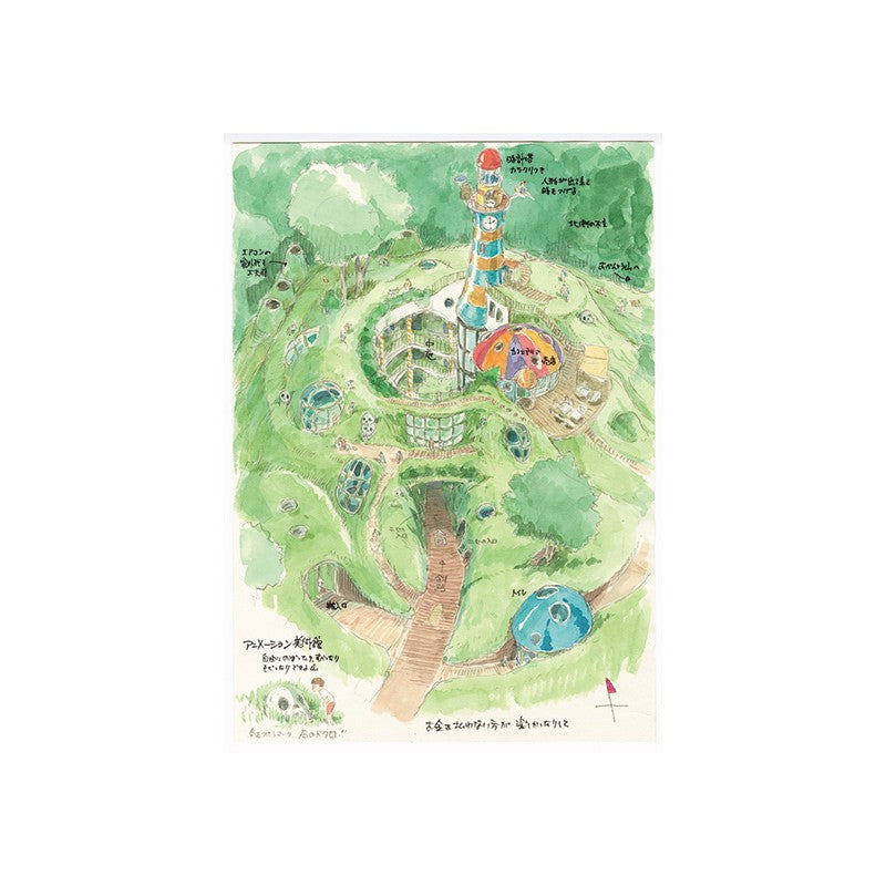 HAYAO MIYAZAKI ET LE MUSÉE GHIBLI - COFFRET DE DEUX LIVRES - STUDIO G