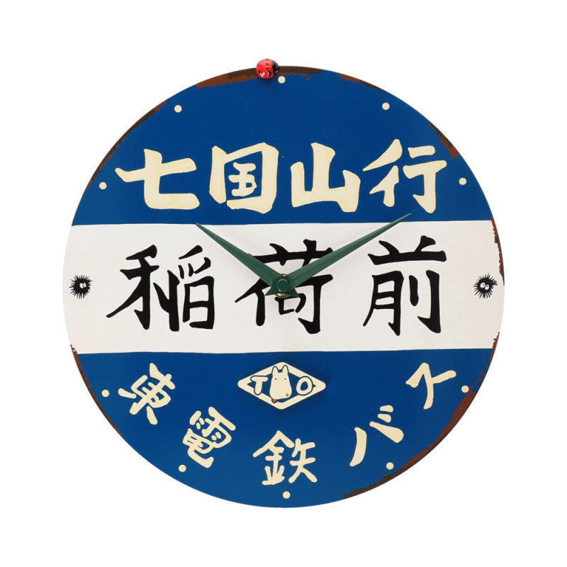 HORLOGE ARRÊT DE BUS - MON VOISIN TOTORO