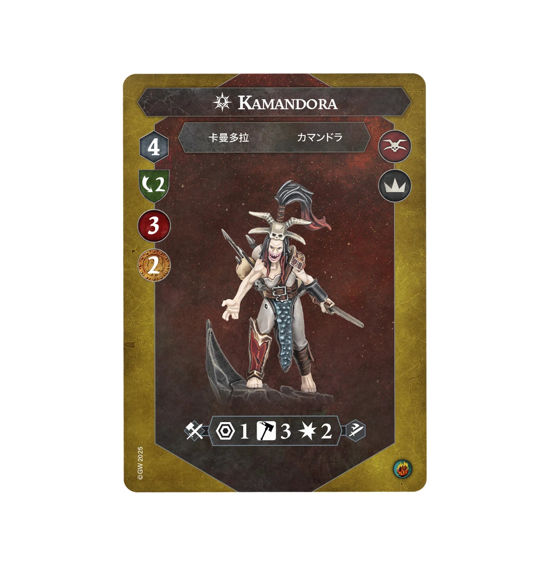 Les Lames de Kamandora