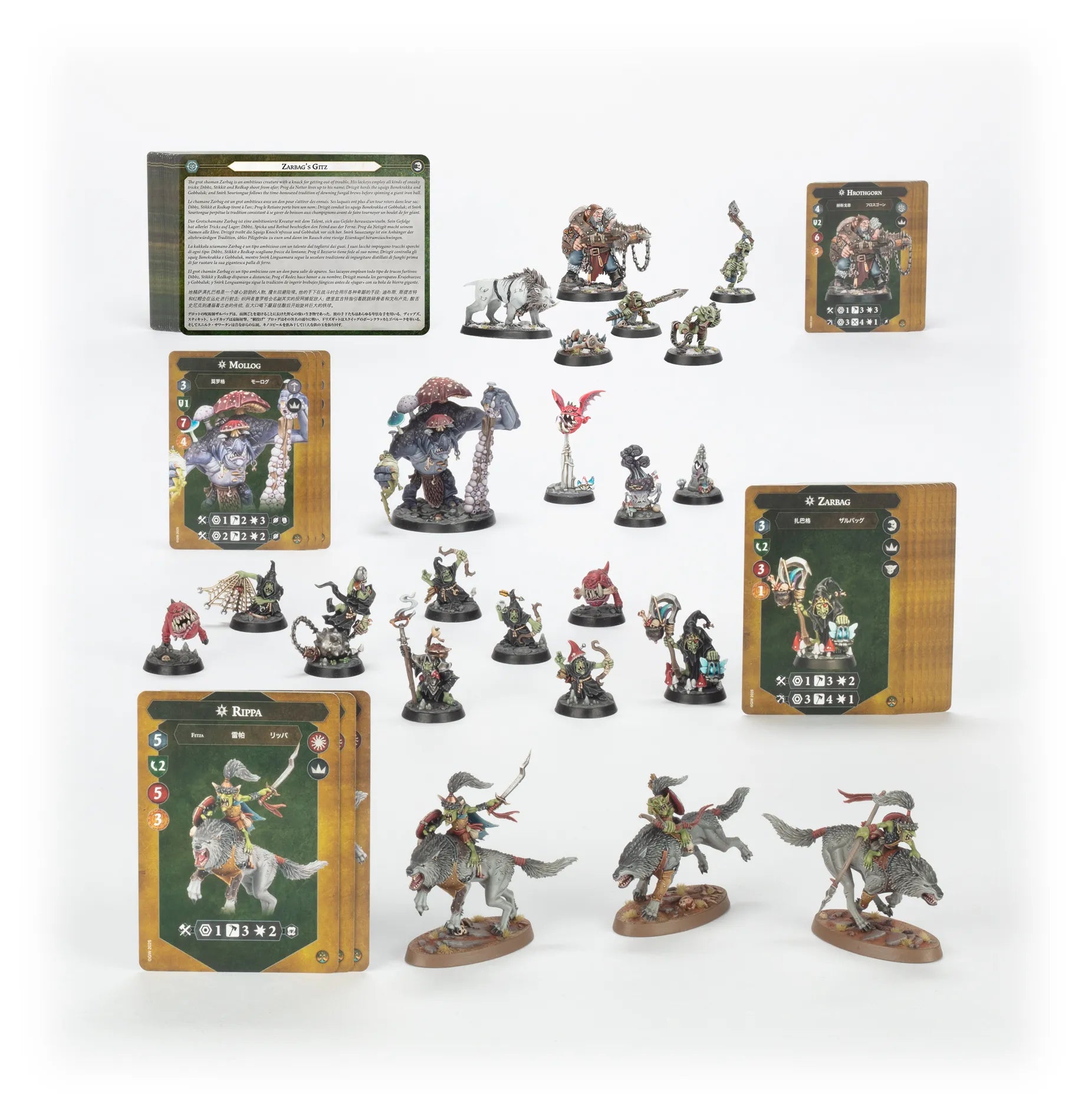 Bandes de la Destruction: Colosses et Avortons