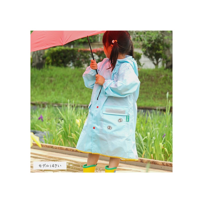 IMPERMÉABLE MEI - MON VOISIN TOTORO