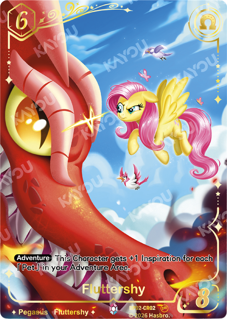 My Little Pony : TCG Booster Discord!! (20) EN BP2