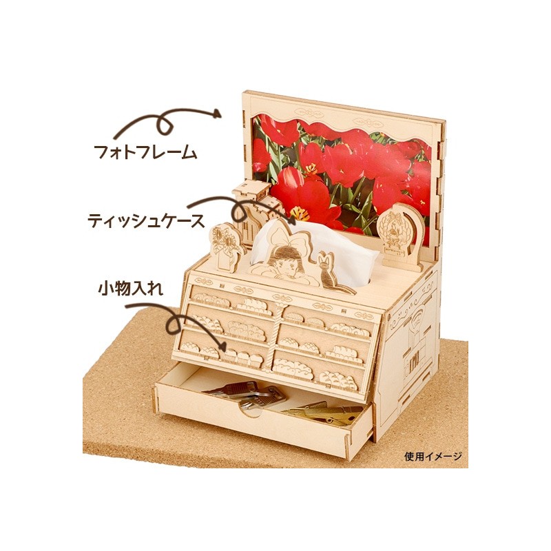 MAQUETTE EN BOIS KIGUMI BOULANGERIE - KIKI LA PETITE SORCIÈRE