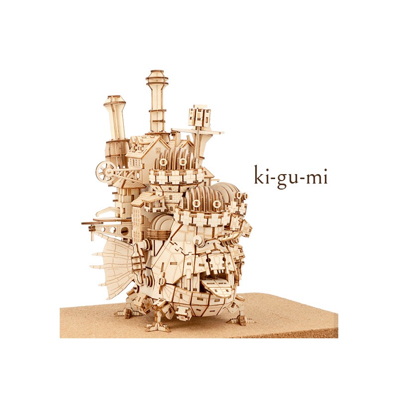 MAQUETTE EN BOIS KIGUMI CHÂTEAU AMBULANT - LE CHÂTEAU AMBULANT