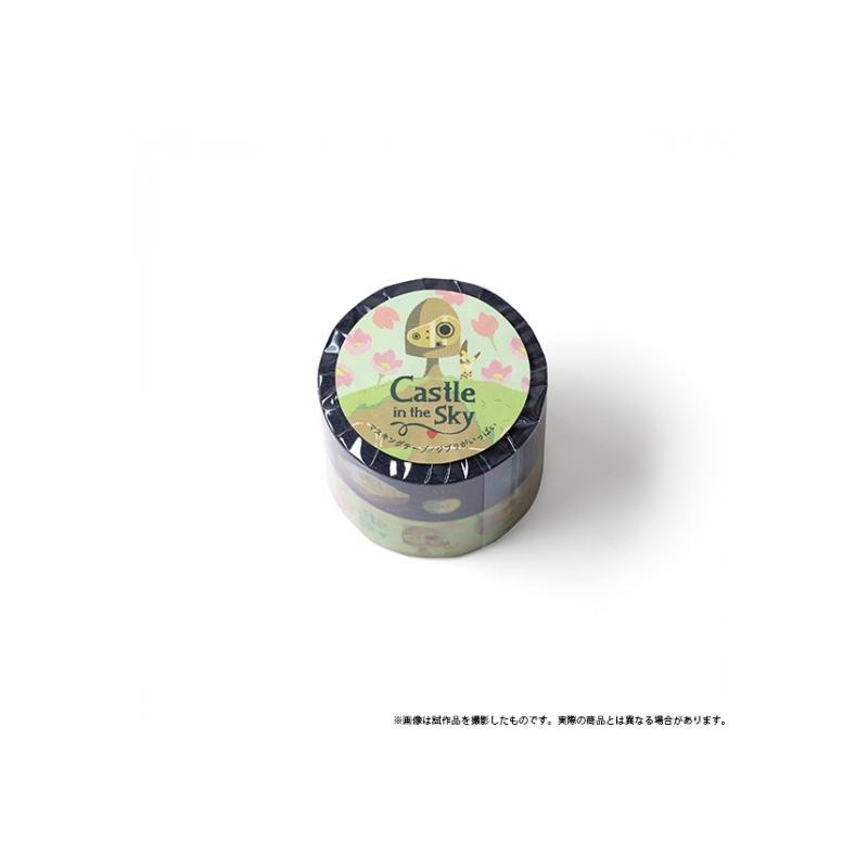 MASKING TAPE SET - LE CHÂTEAU DANS LE CIEL