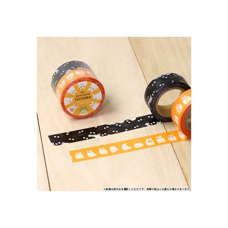 MASKING TAPE SET - MON VOISIN TOTORO