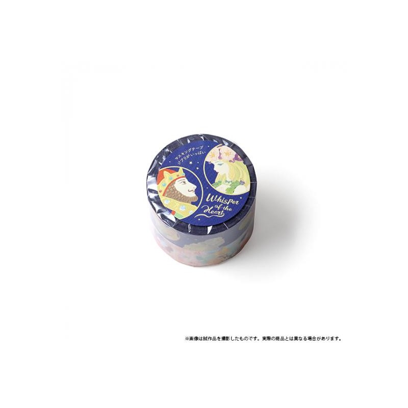 MASKING TAPE SET - SI TU TENDS L'OREILLE