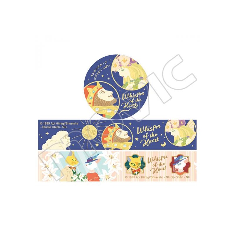 MASKING TAPE SET - SI TU TENDS L'OREILLE