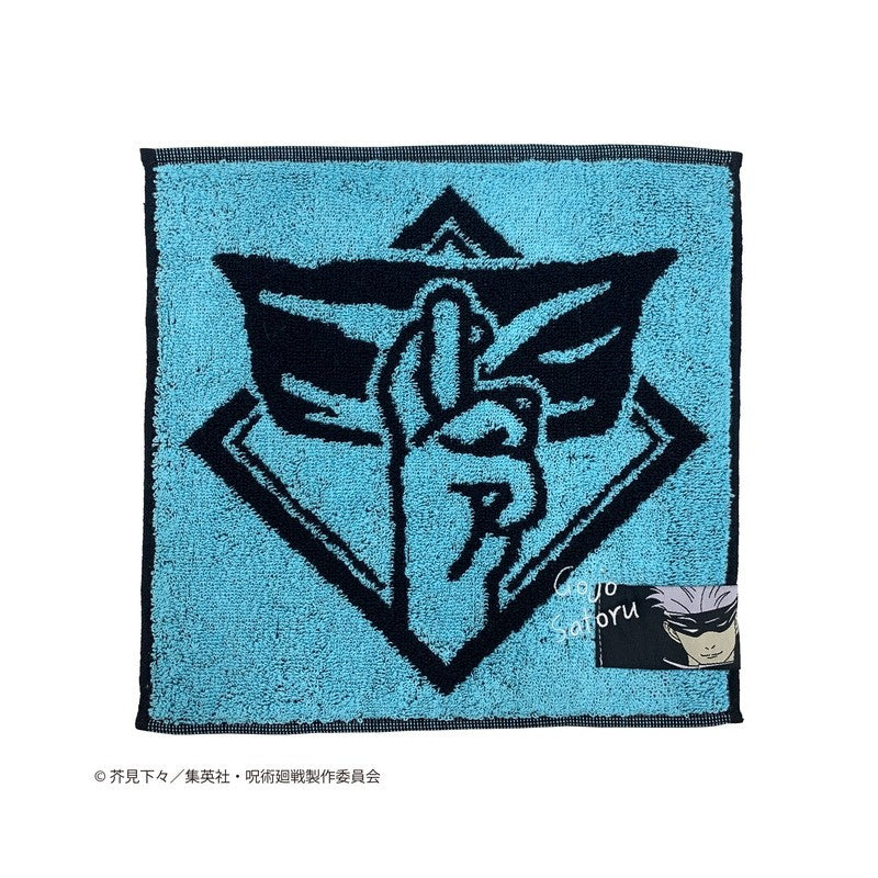 MINI SERVIETTE SPHÈRE DE L'ESPACE INFINI DE SATORU GOJO 25X25CM - JUJ