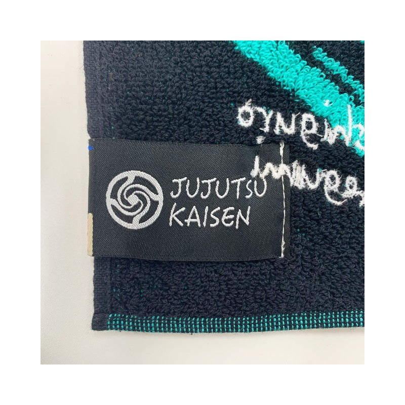 MINI SERVIETTE TECHNIQUE DES DIX OMBRES DE MEGUMI FUSHIKURO 25X25CM -