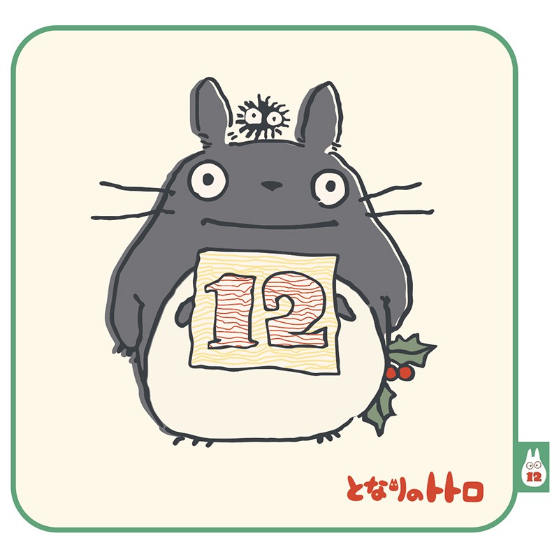 MINI SERVIETTE TOTORO ANNIVERSAIRE 12 25X25 CM - MON VOISIN TOTORO
