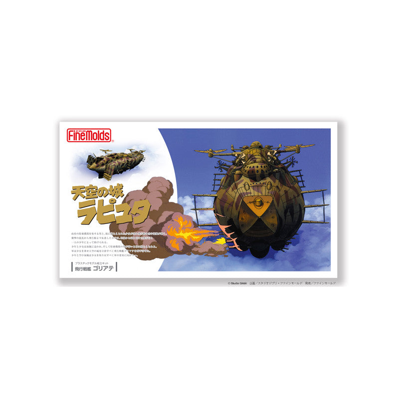 MAQUETTE LE GOLIATH CUIRASSÉ VOLANT - LE CHÂTEAU DANS LE CIEL