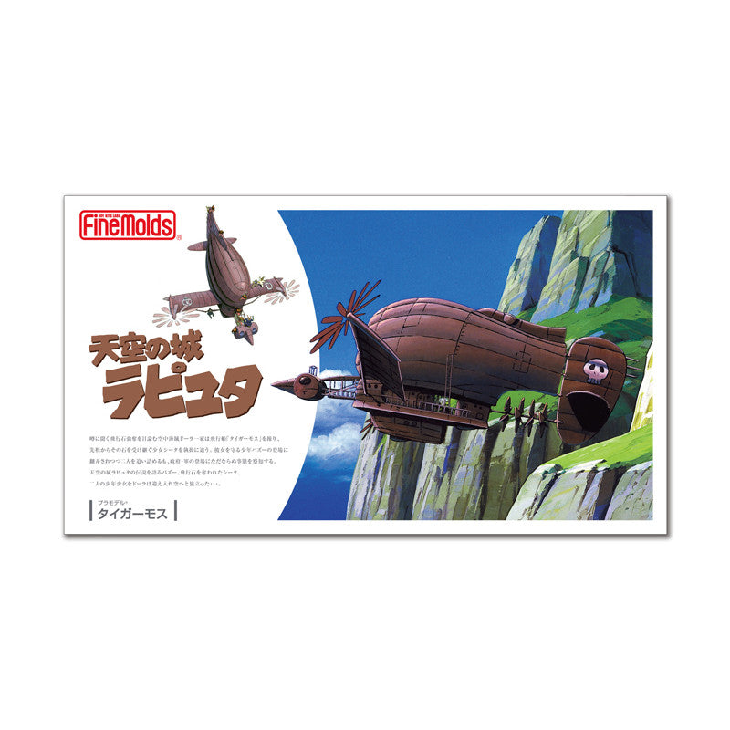 MAQUETTE LE TIGERMOTH 1/20 - LE CHÂTEAU DANS LE CIEL