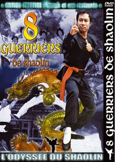 Les 8 guerriers de Shaolin [DVD]