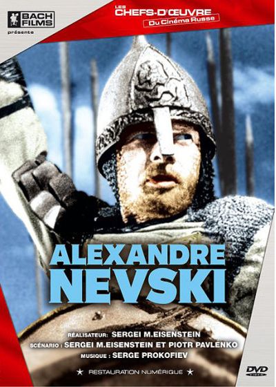 Alexandre Nevski [DVD]