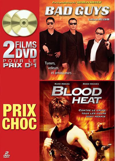Bad Guys + Blood Heat [DVD]