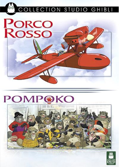 Porco Rosso + Pompoko [DVD]